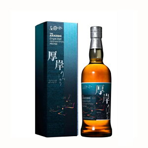 ys蔭zAkkeshi  H 2025 VOg 700ml