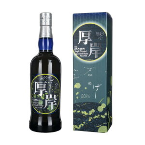 Akkeshi ���� �V���O���u�����f�b�h �Ď� 2026 700ml