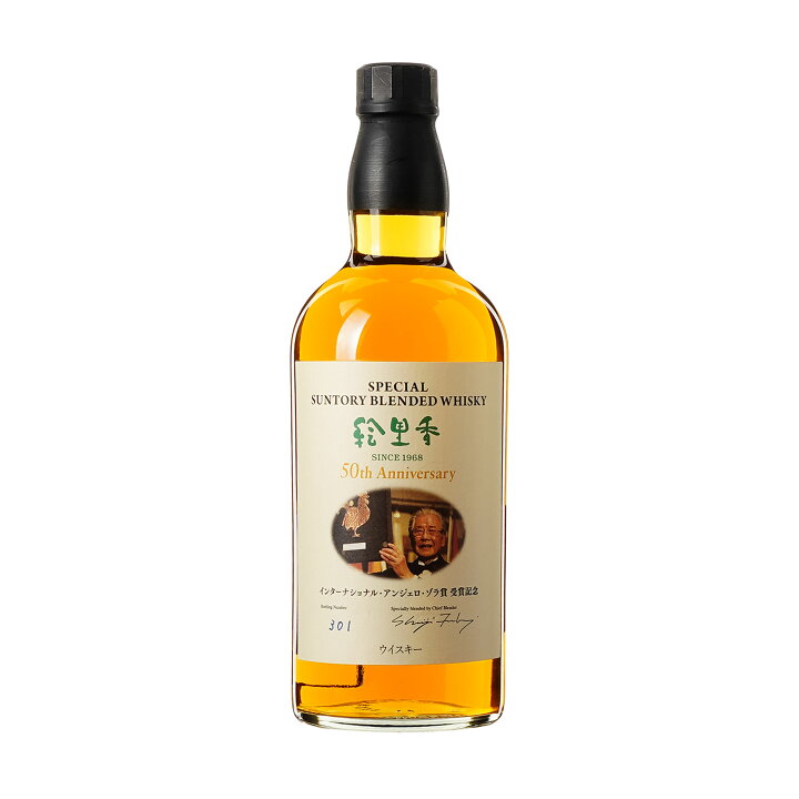 楽天市場】【東京都内限定発送】 Suntory サントリー スペシャル 