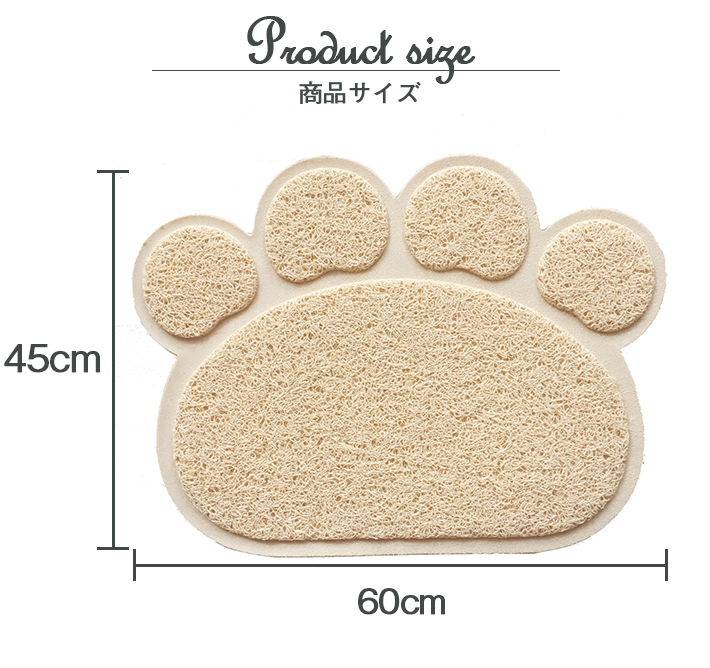 営業 猫用 トイレマット 全6色 Lサイズ 約45cm×60cm 肉球タイプ ペット 砂取りマット