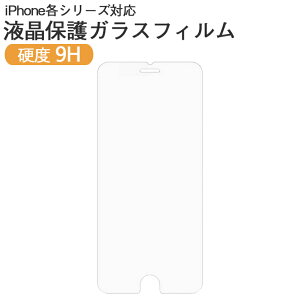 yzKX KXیtB dیtB tیtB V[g iPhoneX iPhoneXS iPhone8 iPhone8Plus iPhone7 iPhone7Plus iPhone6 iPhone6s iPhone6Plus iPhone6sPlus iPhone5 iPhone5s iPhone4