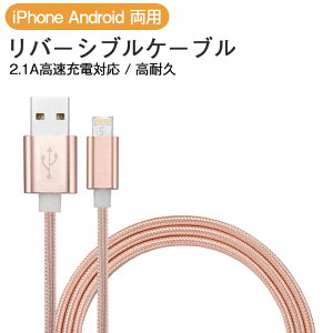 iphone [d P[u Android po[VuP[u A~jE v fɂ microUSB Type-C 1m p  }[d 2in1 GNXyA ^ubg MNV[ X}[gtH Rl