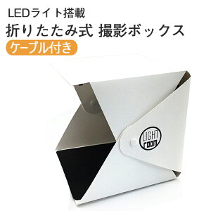 yyVLO܁z Be{bNX ܂肽 ȈՎʐ^BeX^WI yUSBddP[utz LEDCg BeLbg Beu[X X^WI gݗĎ ~jBe{bNX 