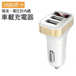 ԍ [d USB 2|[g v@\t VK[\Pbg ^Cvyőo 3.1A i2.1A { 1Ajz 2䓯 12V iPhone J ^ubg [d\