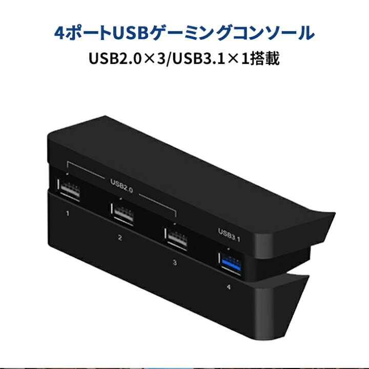 楽天市場】【楽天ランキング入賞】 プレイステーション4 Slim用 （CUH 