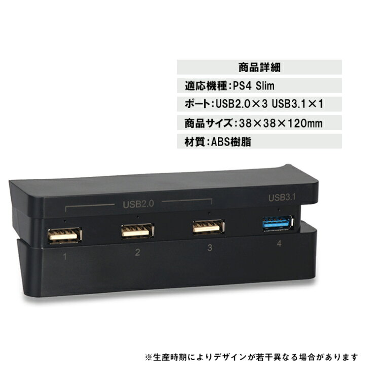 楽天市場】【楽天ランキング入賞】 プレイステーション4 Slim用 （CUH 