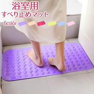 ����~�� �o�X�}�b�g �y�����p�z�y�S6�F�z ���� �ˋN�t�� ��71cm × ��38cm �]�|�h�~ �z�Ճ^�C�v ���C ����