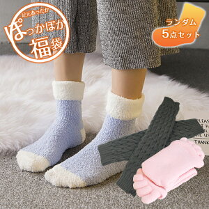 yyVLO܁z ₦C y5_Zbgz C 5{w\bNX bOEH[}[ EH[}[ ₦C ӂӂC  [\bNX X[sO\bNX