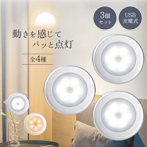 ZT[Cg y3Zbgz  LED dr l Cg2×{̐F2F Ɩ }Olbg iʃe[vtj