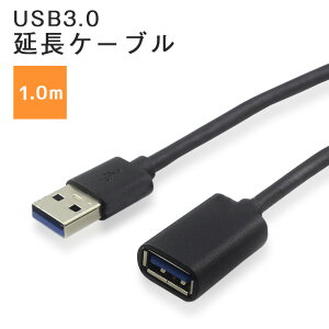 yyVLO܁z yUSB3.0zUSBP[u 1m f[^ʐM X}z̏[dP[ủ X}[gtH p\R ^ubg iPhone Android
