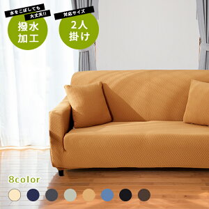 \t@[Jo[ 2l| I Xgb` LkyS8Fz145cm  185cm It wꍂ፷^Cv
