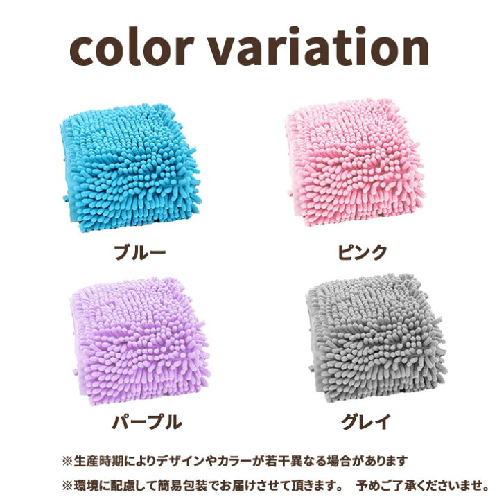 楽天市場】ペット用 たっぷり吸水タオル 犬 猫【Mサイズ 全4色】約60cm × 約35cm ポリエステル製 : SELECO 楽天市場】ペット用 たっぷり吸水タオル 犬 猫【Mサイズ 全4色】約60cm × 約35cm ポリエステル製 : SELECO