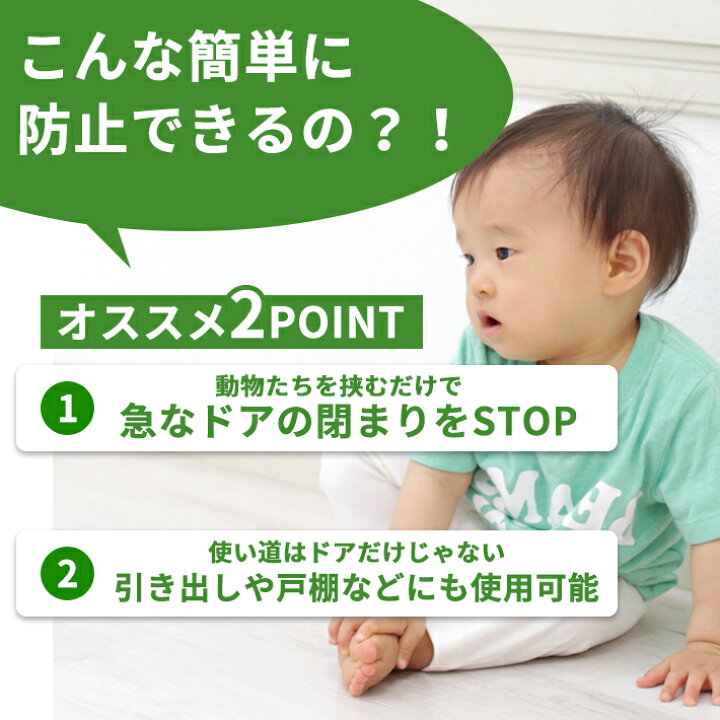341円 【SALE/57%OFF】 動物の形のPVCドアストッパー子供用安全ガード用の滑り止めヘビーデューティー 341円 【SALE/57%OFF】 動物の形のPVCドアストッパー子供用安全ガード用の滑り止めヘビーデューティー