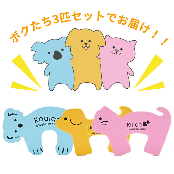 341円 【SALE/57%OFF】 動物の形のPVCドアストッパー子供用安全ガード用の滑り止めヘビーデューティー 341円 【SALE/57%OFF】 動物の形のPVCドアストッパー子供用安全ガード用の滑り止めヘビーデューティー