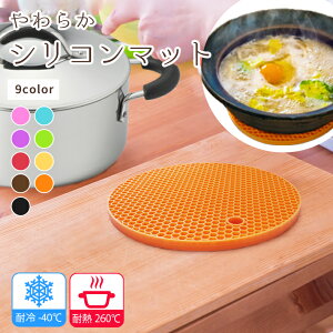 yyVLO܁z ~ VR 炩 0.8cm yS9FzϔM ϗ h  ƂĂgp\ dqWOK |bgR[X^[