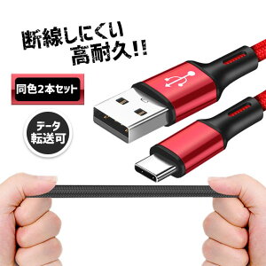 Type-c P[u 2m^1m y2{ZbgFIׂ钷z[d2A { f[^]yS5Fz^Cvc - USB2.0 fɂ A~ iPhone Android