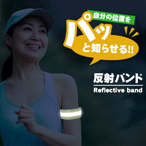 ジョギング 反射材 フィットネス ダイエットの人気商品 通販 価格比較 価格 Com ジョギング 反射材 フィットネス ダイエットの人気商品 通販 価格比較 価格 Com