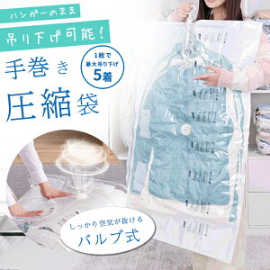 k ߗ ݂邹^Cv 1܂ōő5Ή 傫TCY 134cm×70cm NA^Cv 芪k nK[k |@sv