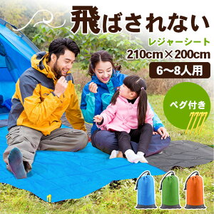 W[V[g yOt  傫 yJri  |[`t S3Fz 210cm×200cm ې ߋ ^ sNjbN AEghA RpNg