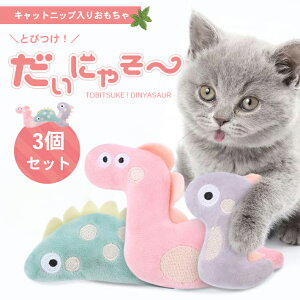 猫 おもちゃ けりぐるみの人気商品 通販 価格比較 価格 Com 猫 おもちゃ けりぐるみの人気商品 通販 価格比較 価格 Com