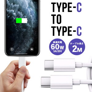 ^Cvc to ^Cvc [dP[u y2mzyS2Fz PDΉ [d f[^] 60W 3A 20V p[fo Type-C X}z ^ubg