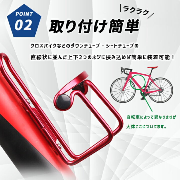 楽天市場】【楽天ランキング入賞】 自転車 ドリンクホルダー 【全5色 