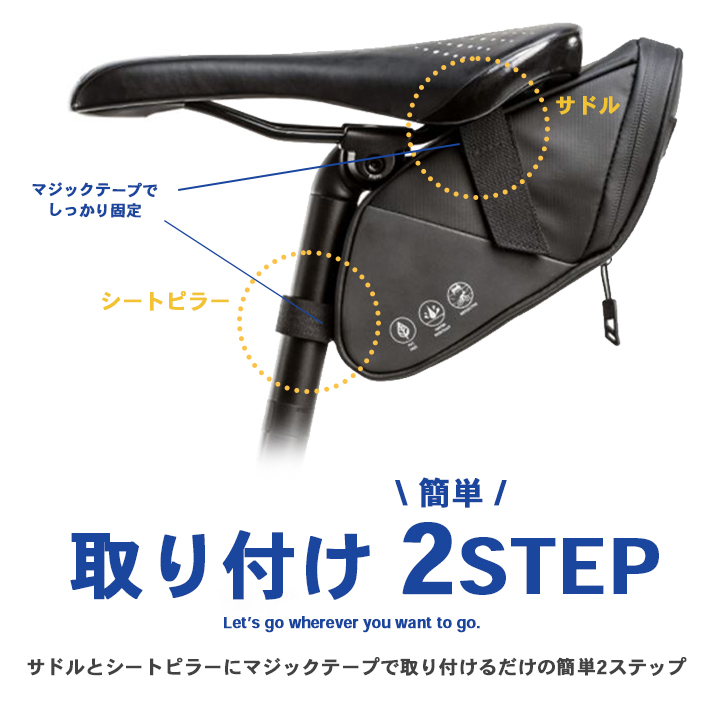 楽天市場】サドルバッグ ロードバイク用 【Lサイズ】大型 小型 反射板