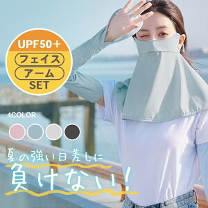 @\ tFCXJo[  A[Jo[ w܂ uvJbg X}zOKyS4FzʋC fB[X 悯   UPF50{