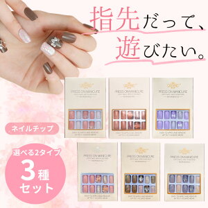 yyVLO܁z lC`bv ڒ V[t 15񕪁y3Zbg×2^Cvz ~fBA XNGA  t ʃe[v uC_ l nEB