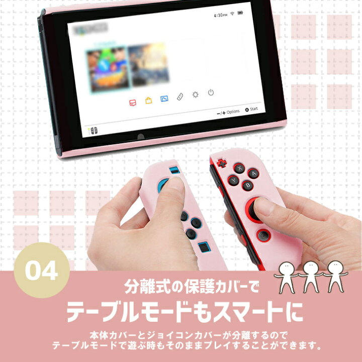 楽天市場】Nintendo Switch カバー ドック 対応 【高機能タイプ 選べる 