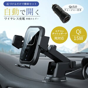 CX[d ԍ ݒu@2WAYyQC3.0 [d J@\z VK[\Pbg USB `[W[t X}z z_[ iPhone Android Qi }