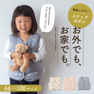 yyVLO܁z xr[ xXg   y66`100TCY S3zʋC z  Rbg Ԃ q LbY t  H ~ 70 80 90 100 ̎q j̎q o