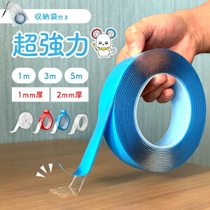 yʃe[v   Sz1mm 2mm Iׂ 1m/3m/5m \Ĕ @̃e[v ϔM ϐ OK Ǌ| Œ ime[v [^Cv