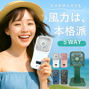 y2WAY[dznfBt@ oCobe[ ^@ É ͕ ܂肽 gѐ@ USB[d ȃGl đ΍