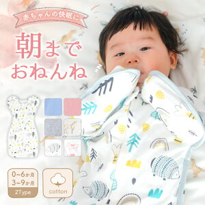  Xh Rbg 邨 V Ԃ [ Q 鋃h~ ro  xr[ X[p[ tďH~ oYj Mtg 