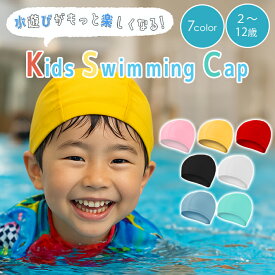 【楽天ランキング入賞】 【全7色×3サイズ】キッズ スイミングキャップ 子供用 幼児用 メッシュ 水泳帽 S/M/Lサイズ プール 海 スクール用 男の子 女の子