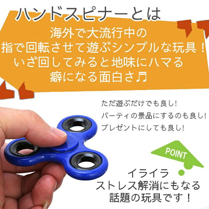 集中したい時に 回してすっきり 三角形シンプルフィジェット Handspinner シリーズiv ハンドスピナー 大人子供に人気 集中したい時に 回してすっきり 三角形シンプルフィジェット Handspinner シリーズiv ハンドスピナー 大人子供に人気