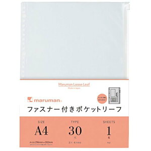 �}���}�� L850 A4 �t�@�X�i�[�t�|�P�b�g���[�t 30�� 1�� ���܂Ƃ߃Z�b�g�y3�z