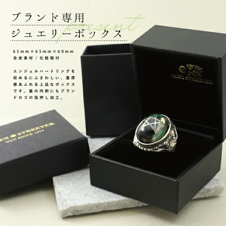 楽天市場】アレックスストリーター Alex Streeter エンジェルハート  