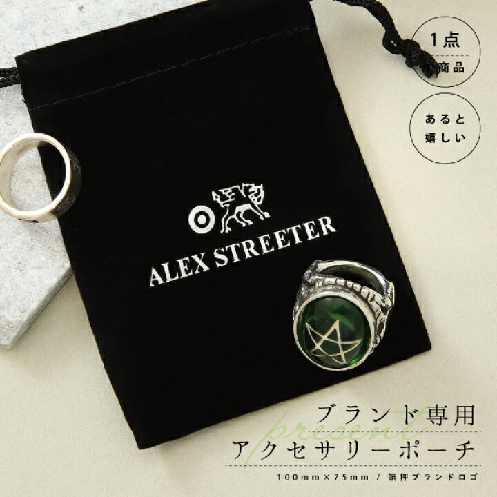 楽天市場】アレックスストリーター Alex Streeter パガンプリーステス 
