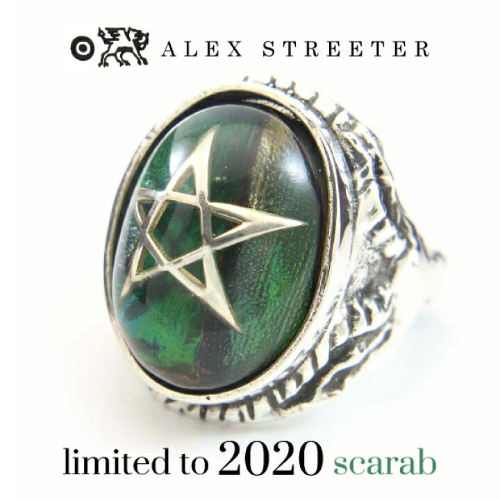 楽天市場】アレックスストリーター Alex Streeter エンジェルハート 