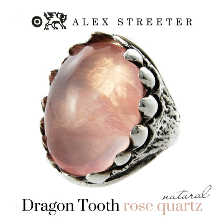楽天市場】アレックスストリーター Alex Streeter ドラゴントゥース 