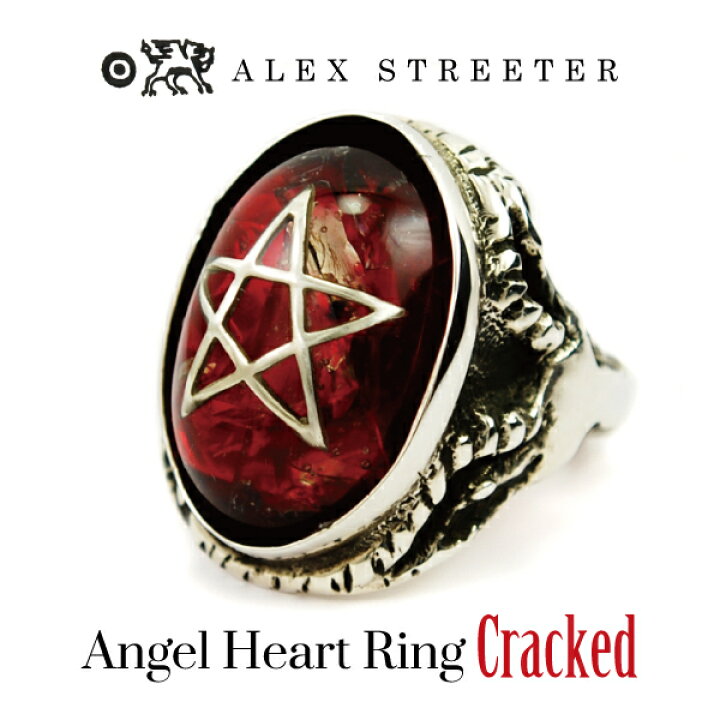 楽天市場】アレックスストリーター Alex Streeter エンジェルハート  