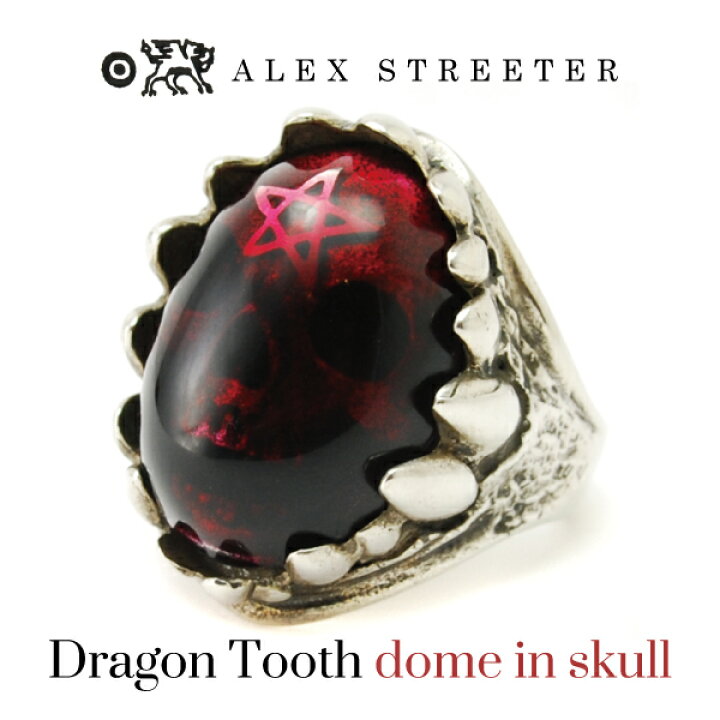 楽天市場】アレックスストリーター Alex Streeetr ドラゴントゥース 