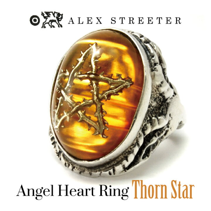 楽天市場】アレックスストリーター Alex Streeter エンジェルハート  