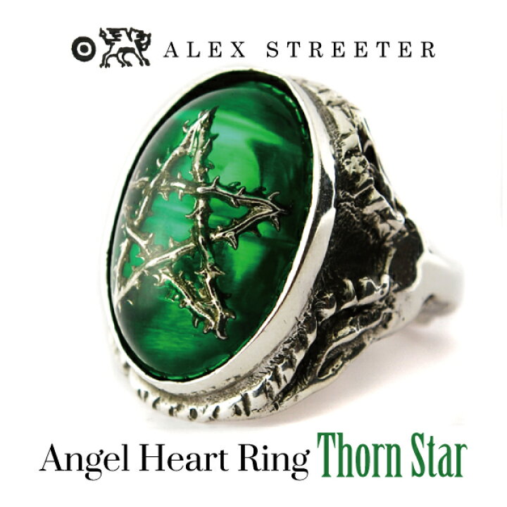 楽天市場】アレックスストリーター Alex Streeter エンジェルハート  
