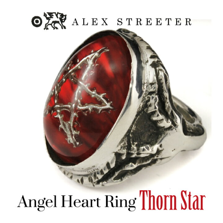 楽天市場】アレックスストリーター Alex Streeter エンジェルハート  