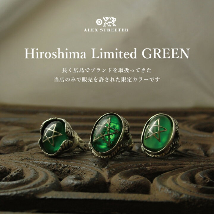 楽天市場】アレックスストリーター Alex Streeter NEWエンジェルハート  