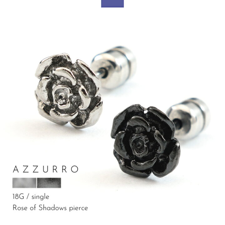 楽天市場】メンズ スタッドピアス ローズ バラ 薔薇 デザイン アズーロ 
