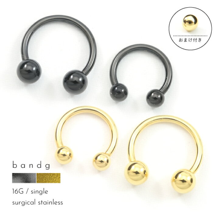 楽天市場】［おまけキャッチ付き］ サーキュラー サーキュラーバーベル  